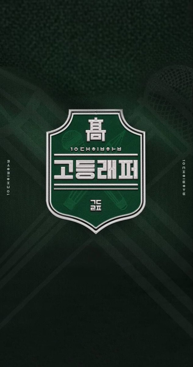Akehoshi_SABaru's tweet photo. made some HSR themed wallpapers
#highschoolrapper #highschoolrapper2 #highschoolrapper3 #highschoolrapper4 #HSR #HSR2 #HSR3 #HSR4 https://t.co/JwSevkYyDJ