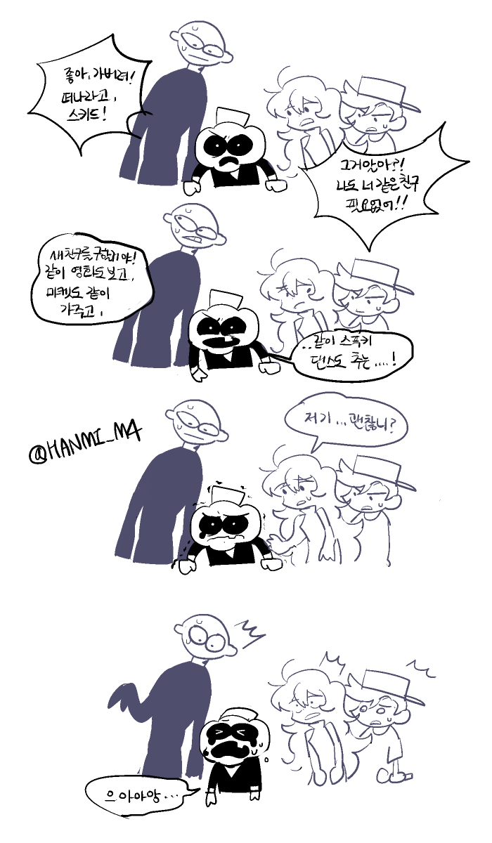 _pelma's tweet photo. #spookymonth #Srpelo #skidandpump 
#FNF #fridaynightfunkin 
I swear I'll gonna make them reconciled....... https://t.co/q5kt1mrQ6b