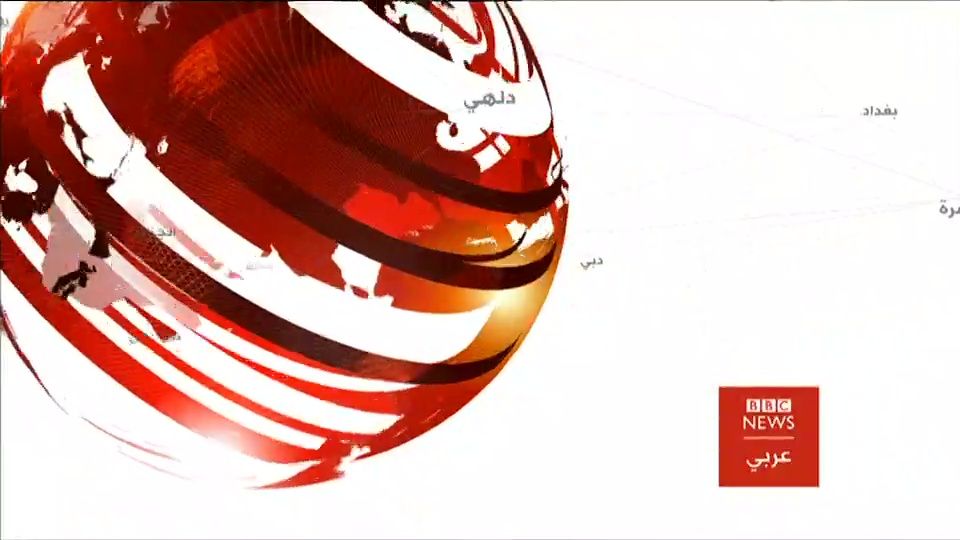 Bbc عربي