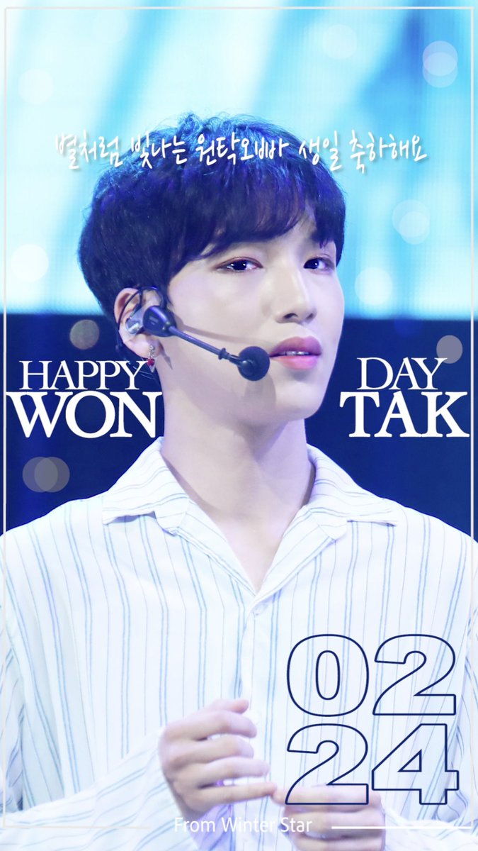 WinterStar0224's tweet photo. 생일 광고 이벤트가 끝났습니다!
광고 사진들을 공개합니다🎂
함께 축하해주신 여러분 감사합니다❤️

#주원탁 #wontak #ウォンタク https://t.co/tmyiqACimM
