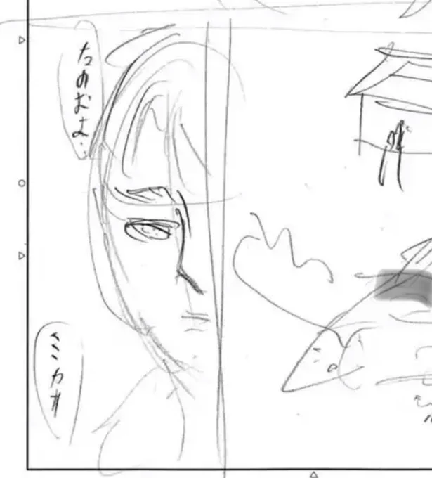In storyboard: "please, Mikasa"
In final product, "forget about me" is added 
