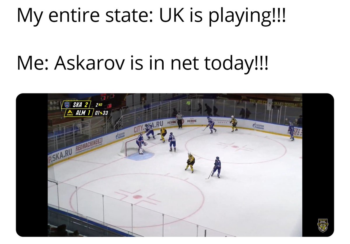 Аскаров за победу