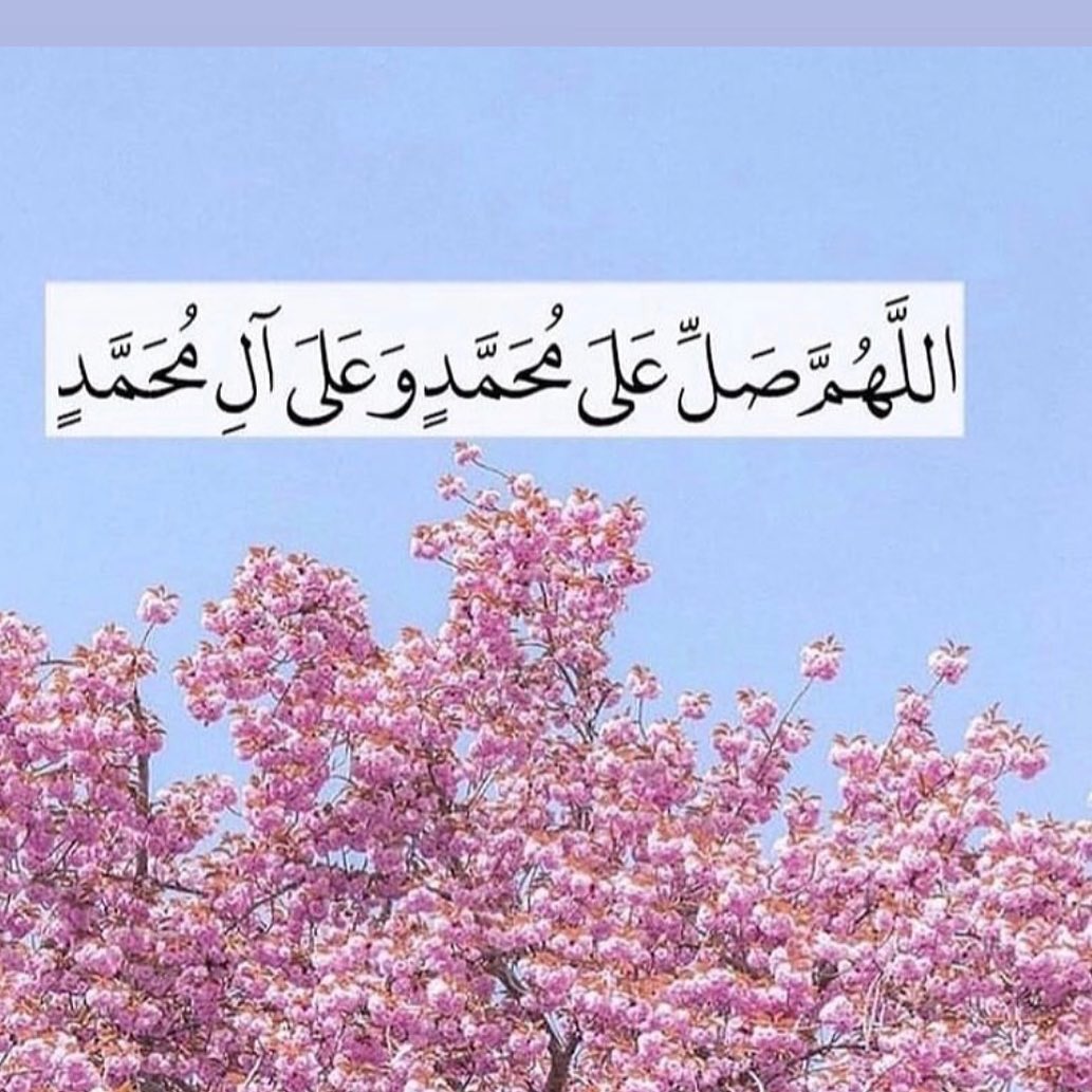 Maj5116's tweet photo. اللهم صل محمد و ال محمد https://t.co/3FZTEDPhsA