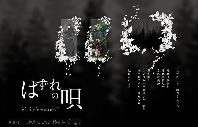 終幕 高画質 のtwitterイラスト検索結果