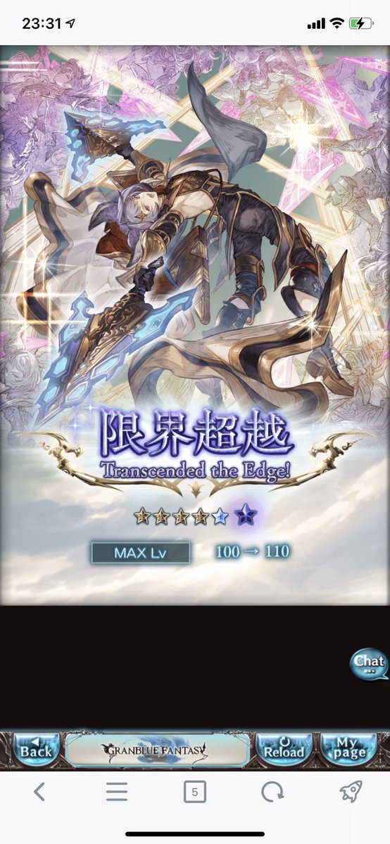 イカぽん Ikapon 1126 Twitter