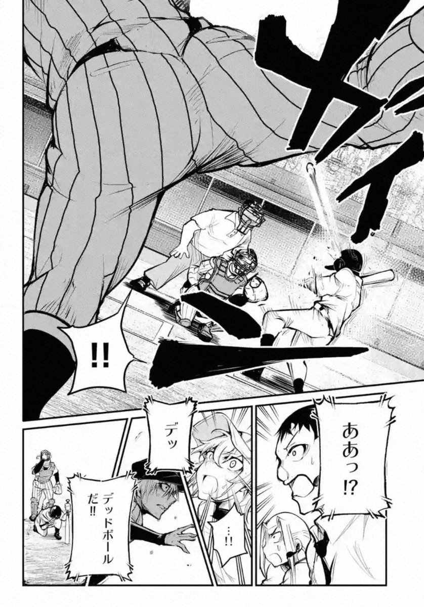 おはようございます、最近ポケモンの都市伝説にハマってます佐藤です
本日リトルブル46話更新です
前川パイセンのおかげで流れが変わりました、やったれやったれ!!
来週15日リトルブル3巻も全国書店にて発売になりますのでそちらもまた改めて呟くとは思いますがよろしくお願いします!(╹◡╹)