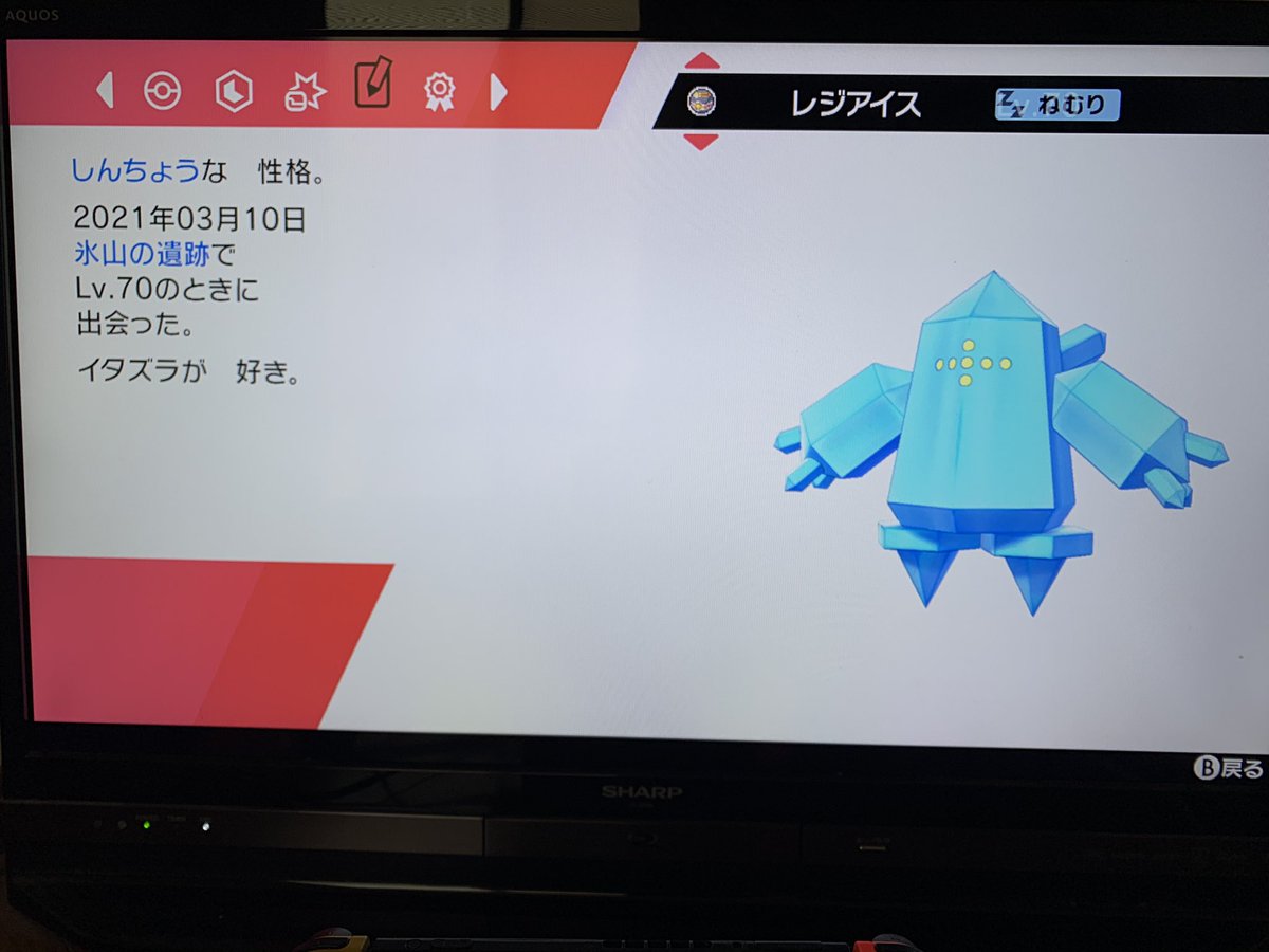 ポケモンgo ラフレシアの色違い 入手方法と実装状況 攻略大百科 ポケモンgo ラフレシアの色違い 入手方法と実装状況 攻略大百科