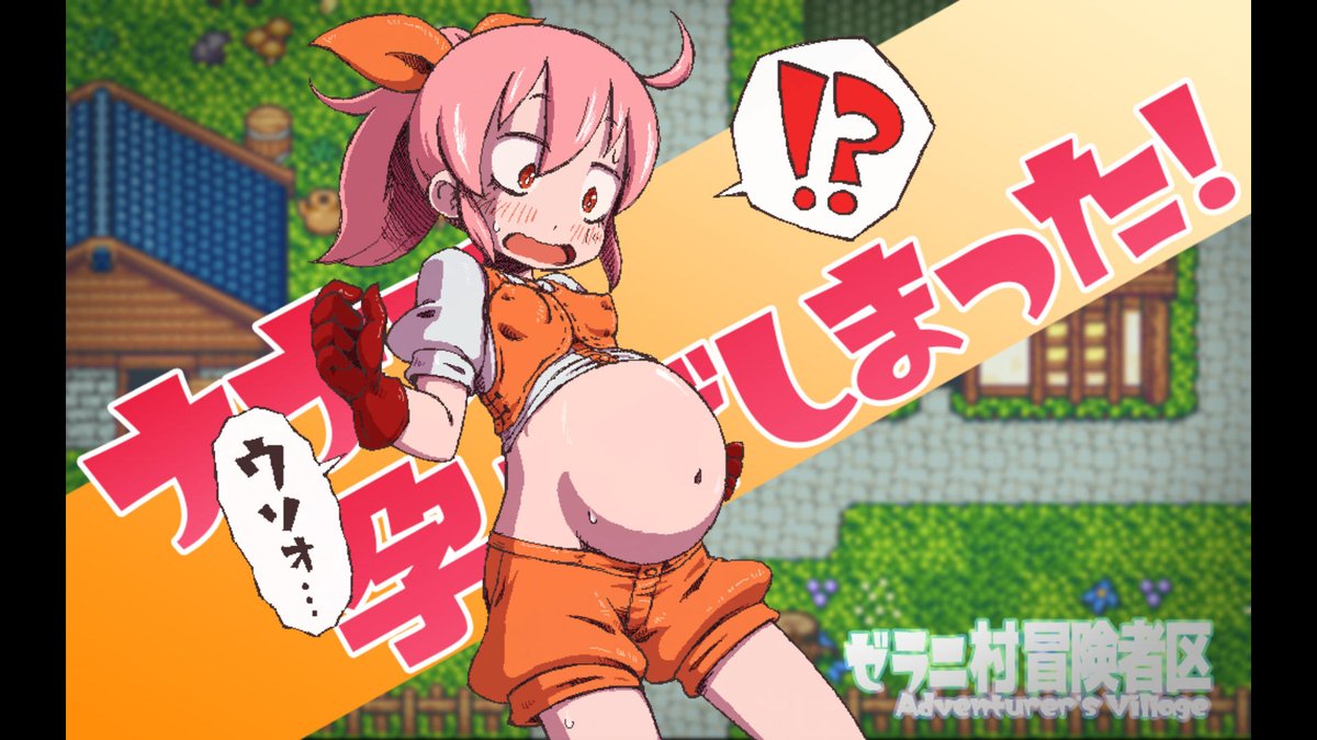 #どこかの誰かに刺さればそれで良い
異種姦! 