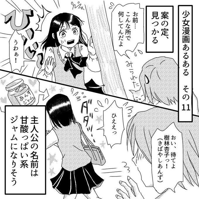 Japan を含むマンガ一覧 ツイコミ 仮 Japan を含むマンガ一覧 ツイコミ 仮