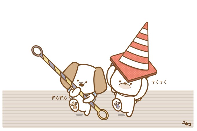 頑張りすぎのtwitterイラスト検索結果 古い順