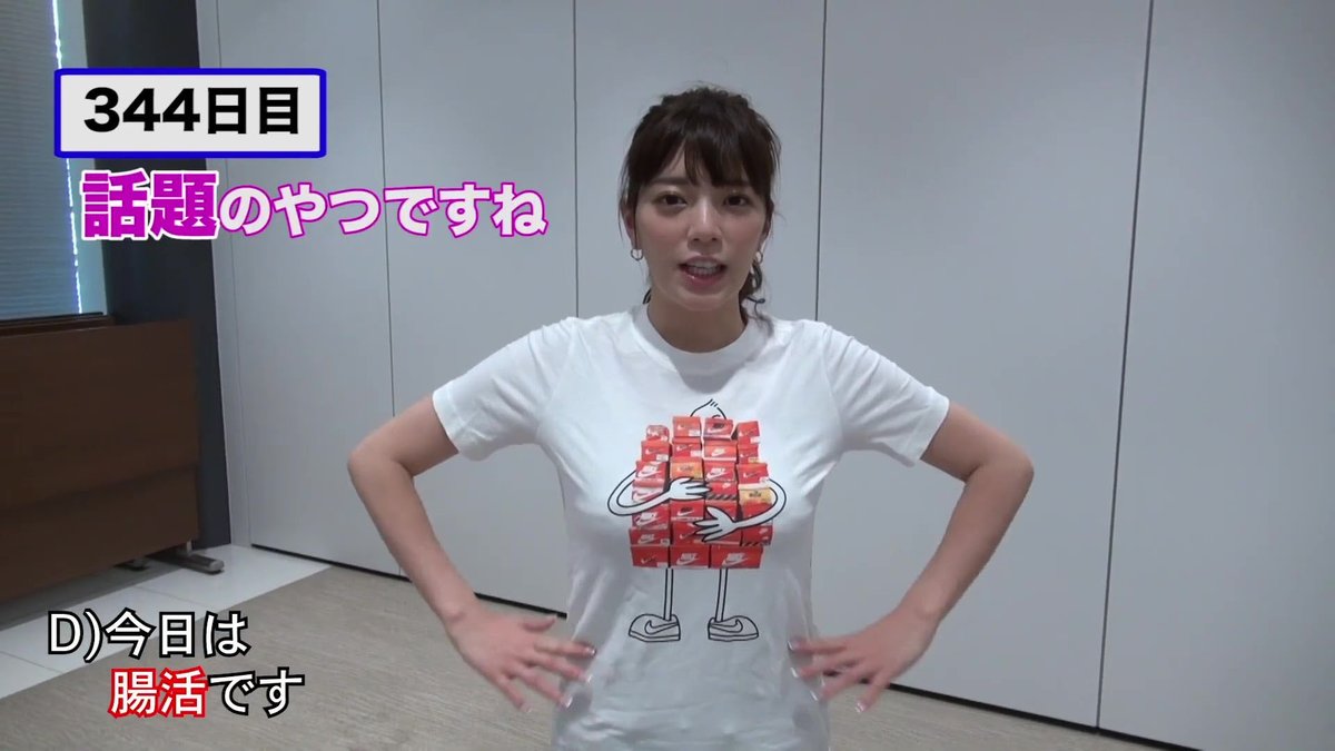 三谷紬 #三谷紬 #EX