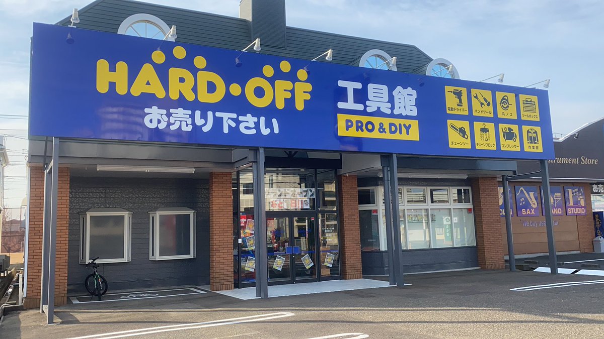 最新 ハードオフ 川崎店 ハードオフ 川崎店 Potoapixnanaqy