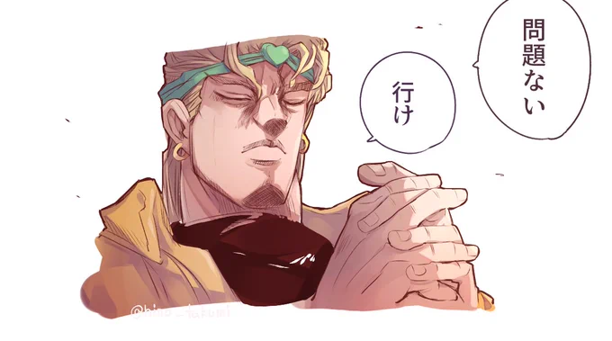 DIO DIO モルカー
「モルカーに乗っていこう ③」 