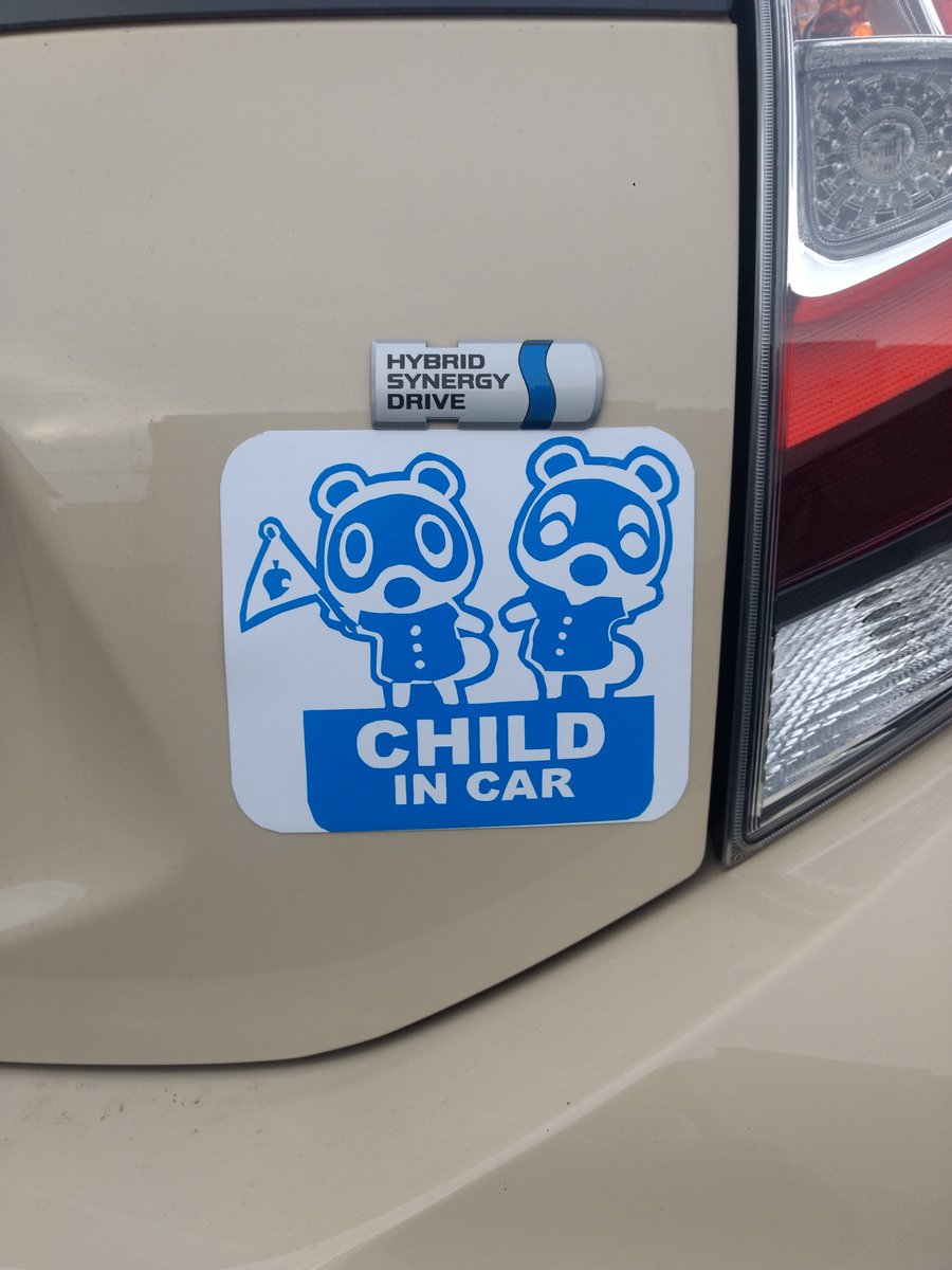 チャイルドインカー チャイルドインカー