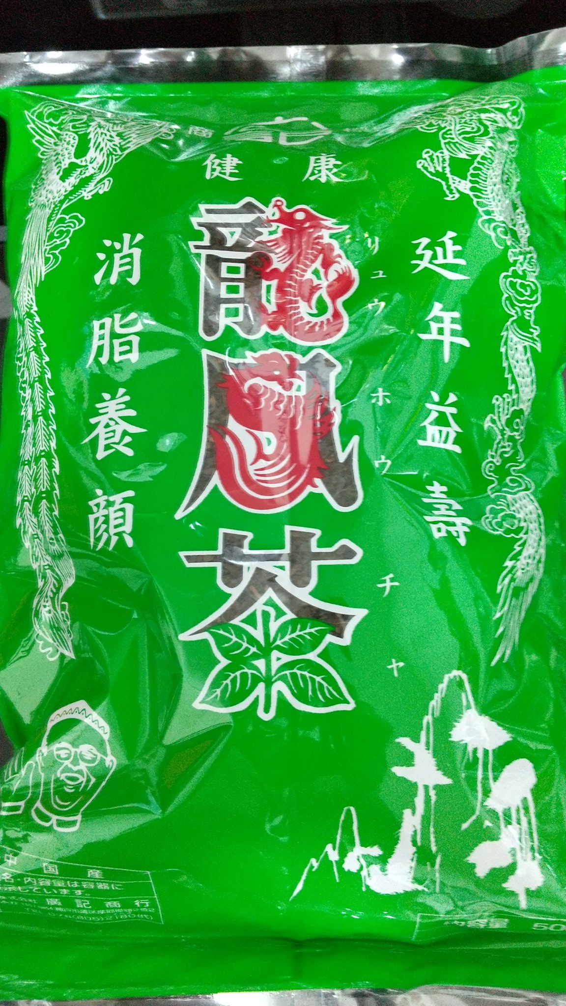 龍鳳茶 Twitter Search Twitter