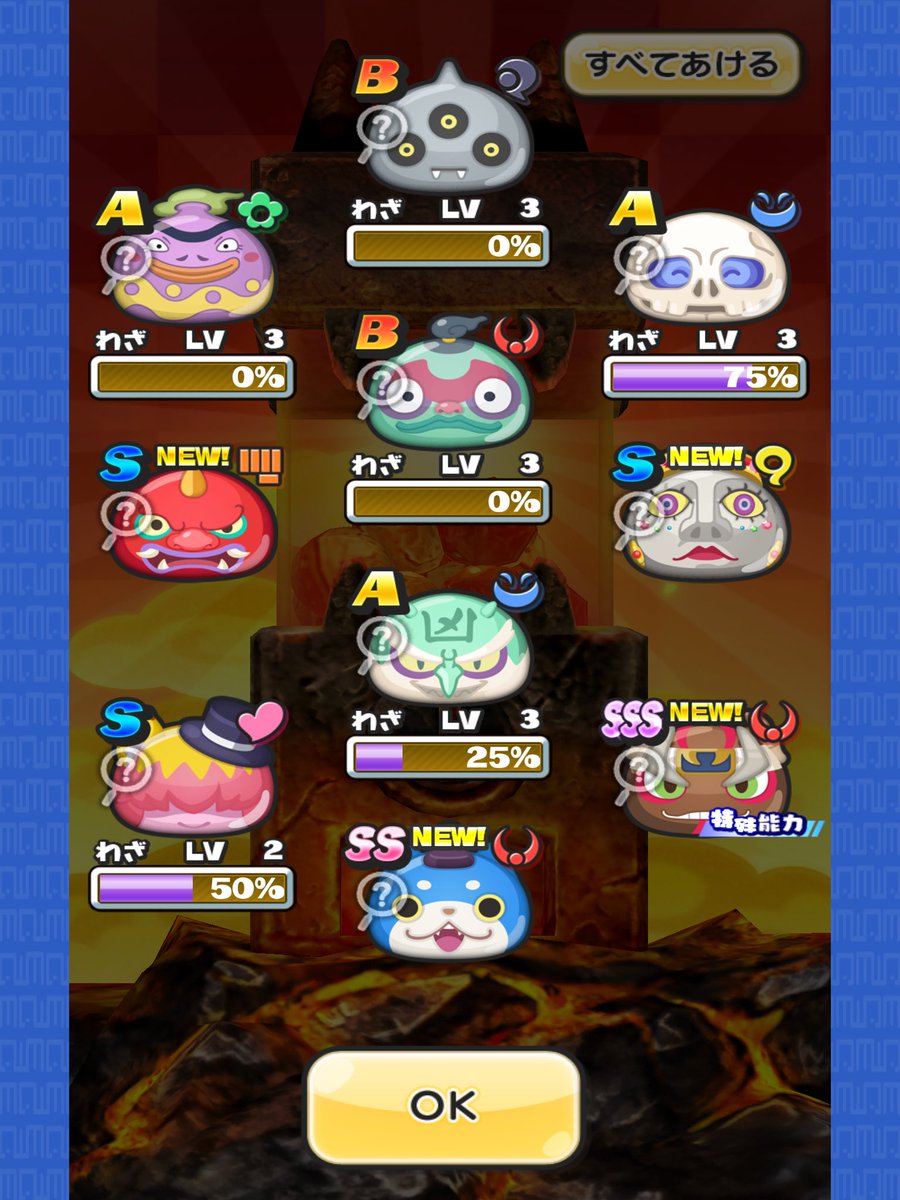 ぷにぷに クワガ大将 くわがたいしょう の入手方法と能力評価 妖怪ウォッチ 攻略大百科 ぷにぷに クワガ大将 くわがたいしょう の入手方法と能力評価 妖怪ウォッチ 攻略大百科