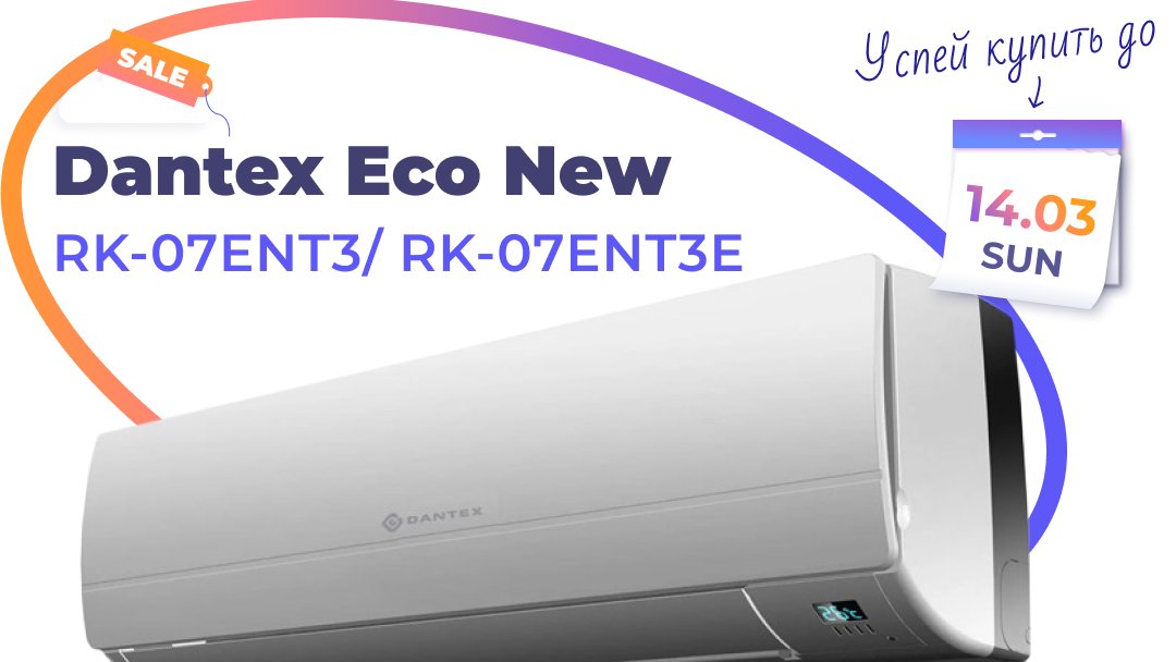 rnixru's tweet photo. Мо��ель RK-07ENT3/RK-07ENT3Е рассчитана на помещение размером 20 кв. м.
Уровень шума равен 27 дБ.
Класс энергопотребления А.

Приобрести по прямой ссылке https://t.co/6wQOOfe8Ps . Для покупки со скидкой воспользуйтесь промокодом 👉🏻RNIX803.

Удачных покупок!
#rnixsale https://t.co/P3MeR7tx4a