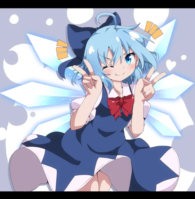 #どこかの誰かに刺さればそれで良い
チルノちゃんはいいぞチルノちゃんはいいぞチルノちゃんはいいぞチルノちゃんはい 
