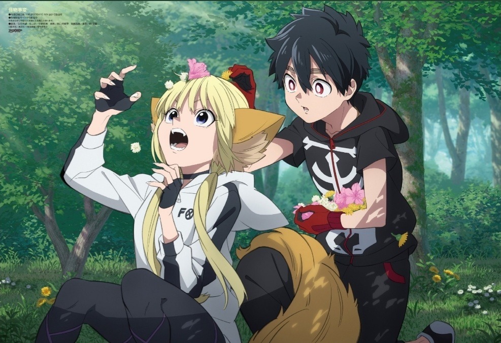 Аниме инцидент кэмоно 2 сезон. Акира аниме инцидент кэмоно. Аниме инцидент кэмоно 2 сезон. Инцидент кимоно кабанэ. Михай флореску арты.