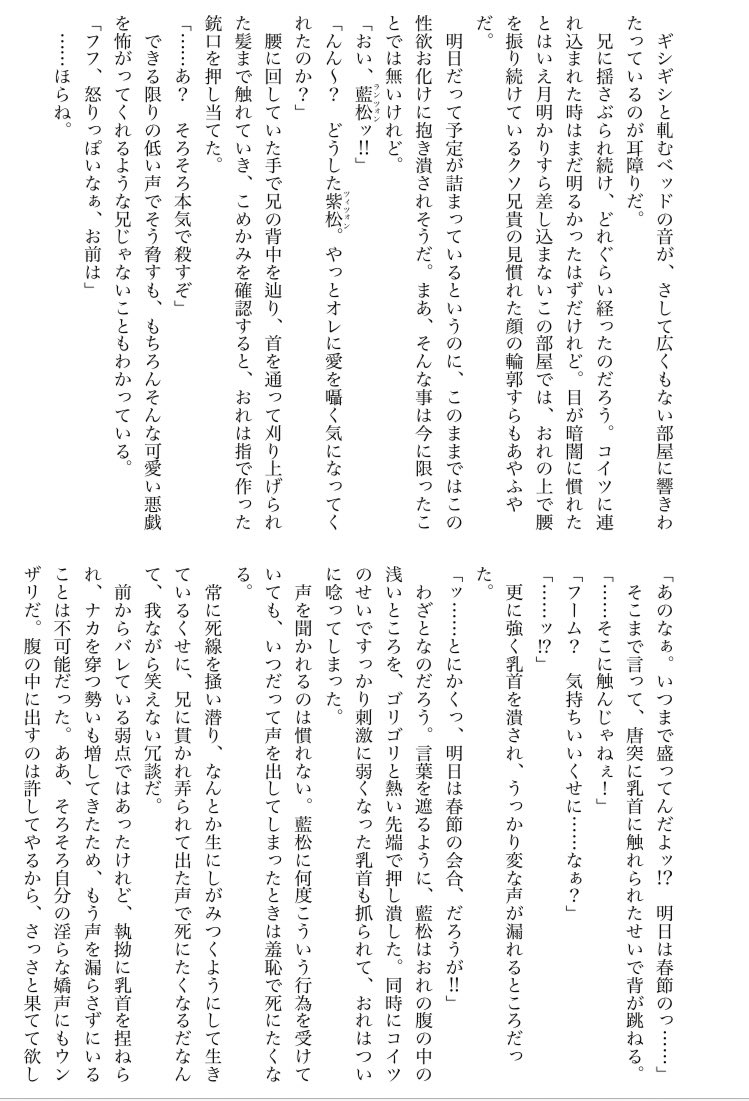 さむかわまゆう On Twitter もう一冊 ノワールの薄いエロ本 交換用 も出します タイトル未定 ノワール未習でもわかる小説コピー本 です 4000文字程度かな もっと行くかな 作品作れる人は薄い小説や数枚の絵などと交換 無理な人は美味しい何かと交換 イベントに