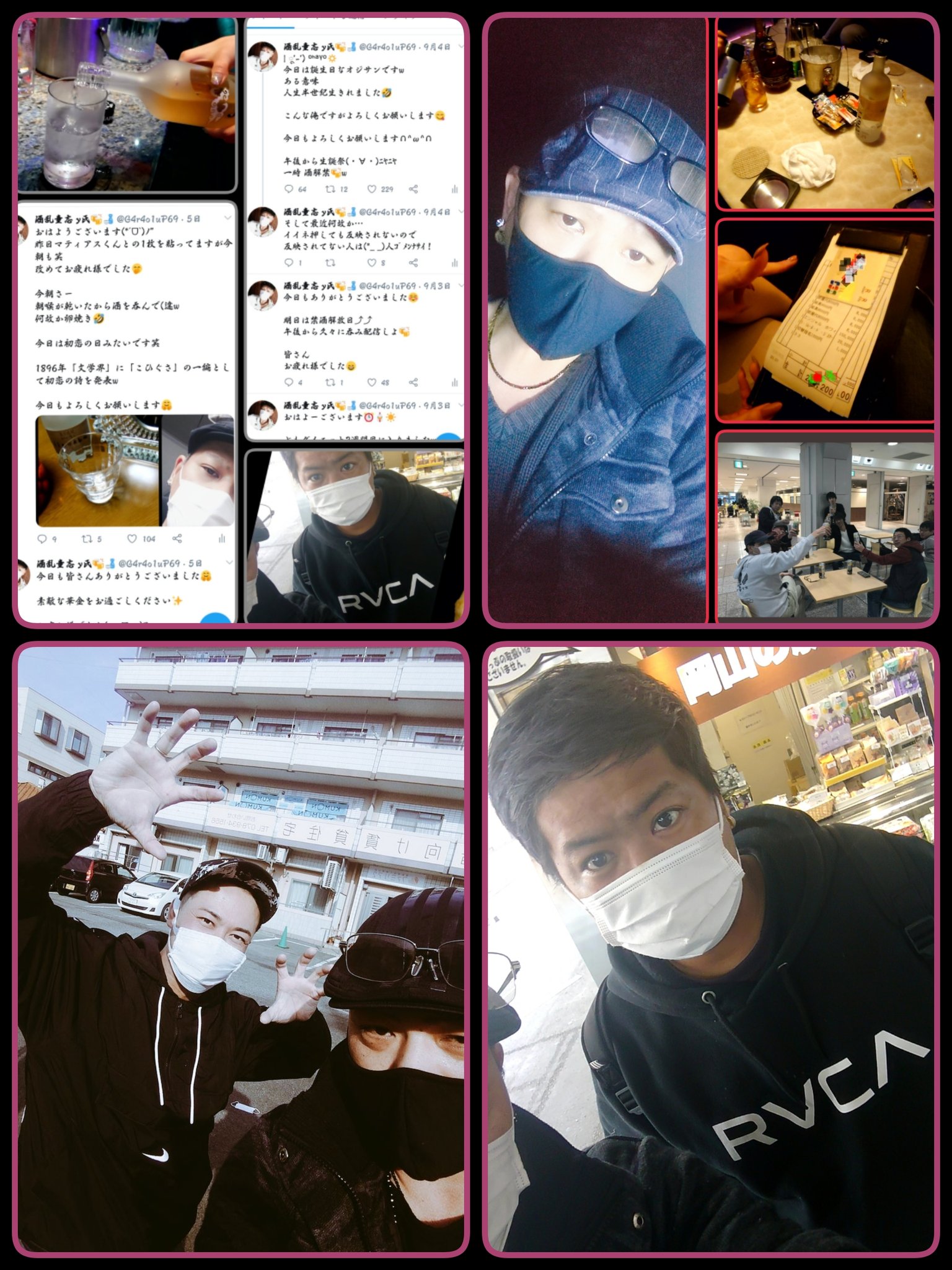 ｙ氏➼遊宴ノ魅🍶🍻 (@G4r4o1uP69) / Twitter