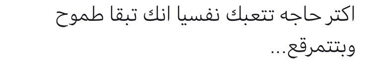 1_BATMAAN's tweet photo. مهم https://t.co/PpWy3RZp9z