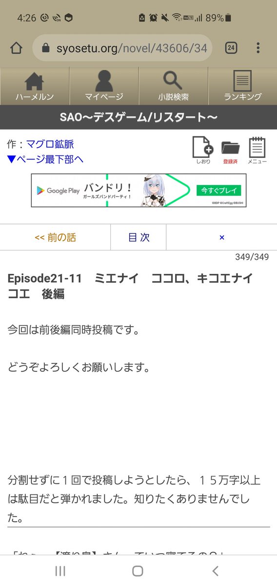 Hmn Twitter Search Twitter
