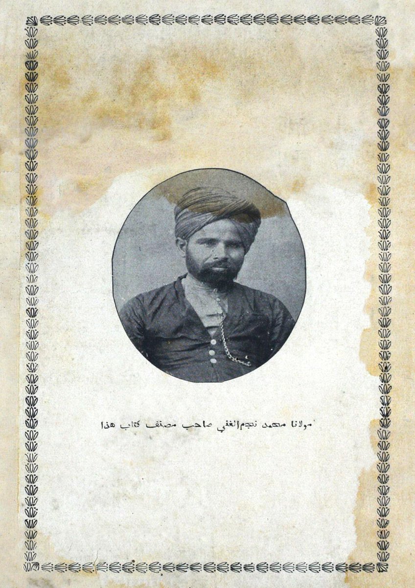 IbtedaOfficial's tweet photo. Bahr-ul-Fasaahat is one of the most authentic and most comprehensive books written in #Urdu on #prosody, #rhetoric and #poetics.

Author: Najmul Ghani Khan Rampuri
Publisher: Nawal Kishore Press
Year: 1927

https://t.co/2dMO9T429g via @internetarchive https://t.co/JsW6I66Xff