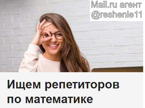 math_007tutor's tweet photo. Петербург и Москва стали лидерами по качеству школьного образования в России
Онлайн репетиторы Петербурга и Москвы вошли в топ рейтинга качества обучения
#sobaka https://t.co/vpozIXTgbE #Связь напряжения с сопротивлением #физика #ЕГЭ
Обладаю способностью доходчиво объяснять #ЗФТШ https://t.co/XVLPqL0uDT
