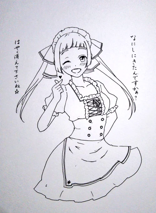 なんか気に入ったのでまた描いてた(笑) 