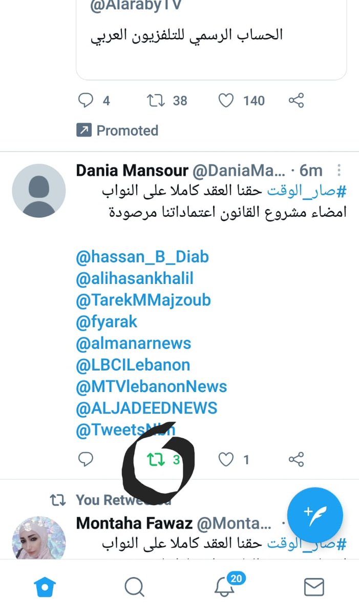 baher_mona's tweet photo. https://t.co/aoL70PJk5H