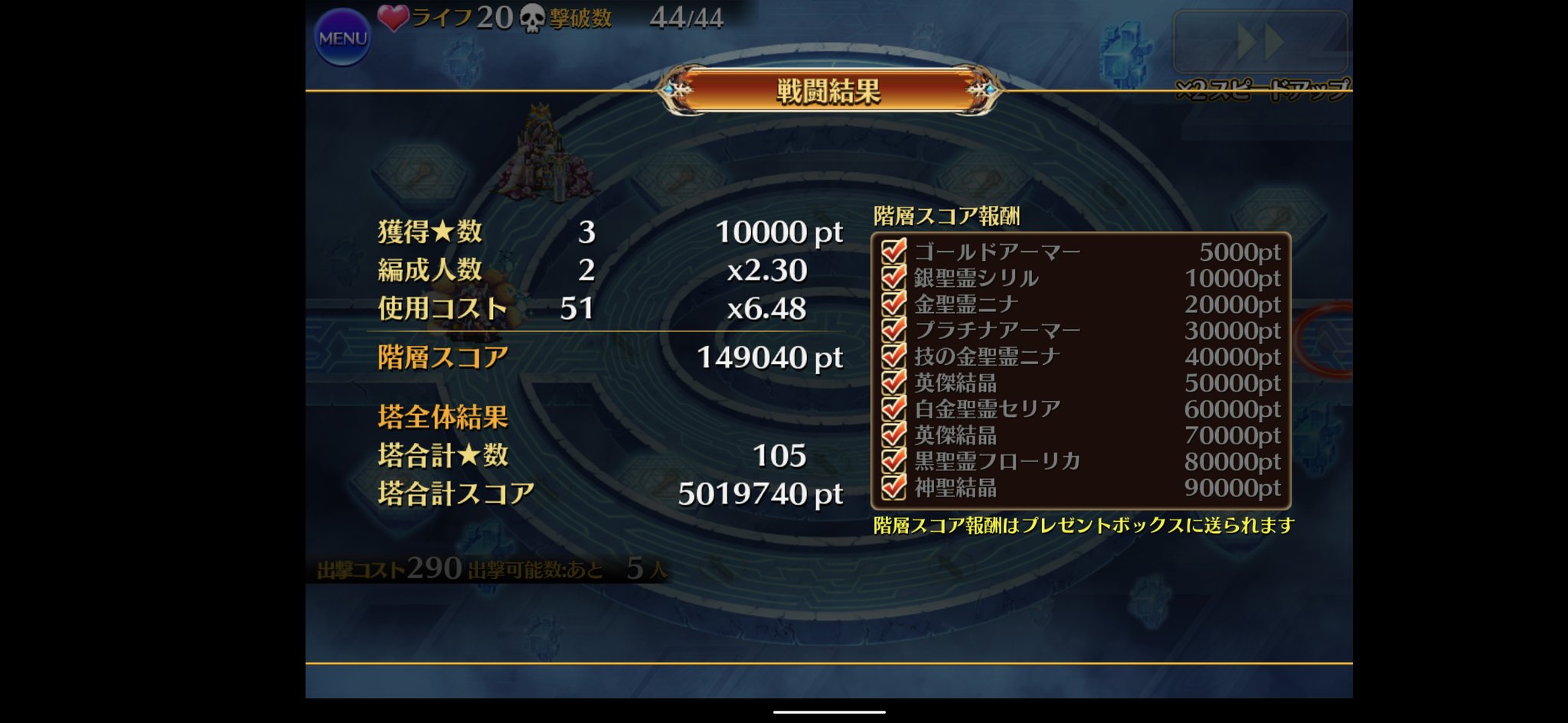 Kafka Fuura I Kept Trying To Get A New Record Past 130k On Tower Lvl 19 W Hu Long But 2aw Kyuubi Let Me Basically Solo It Might Be Able To Kafka Fuura I Kept Trying To Get A New Record Past 130k On Tower Lvl 19 W Hu Long But 2aw Kyuubi Let Me Basically Solo It Might Be Able To