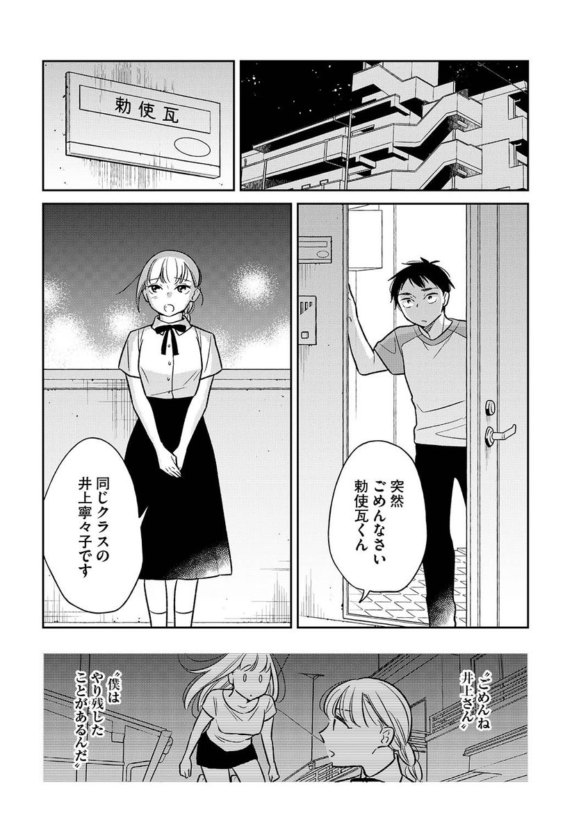 (6/8) 