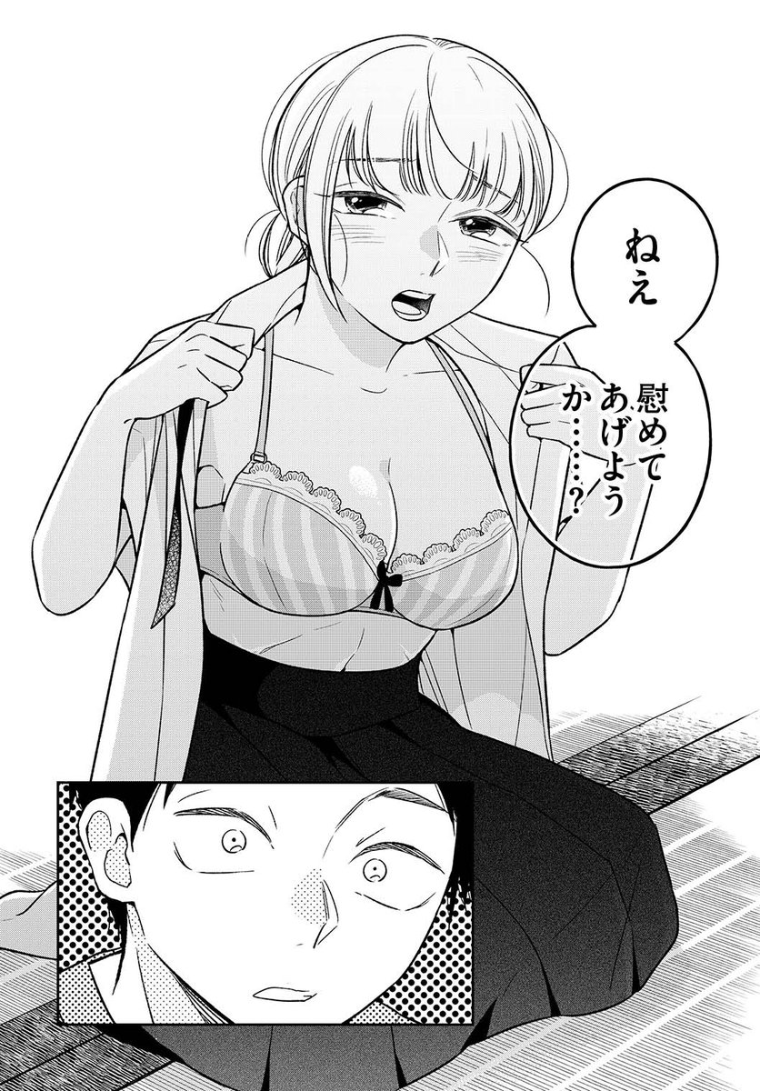 (7/8) 
