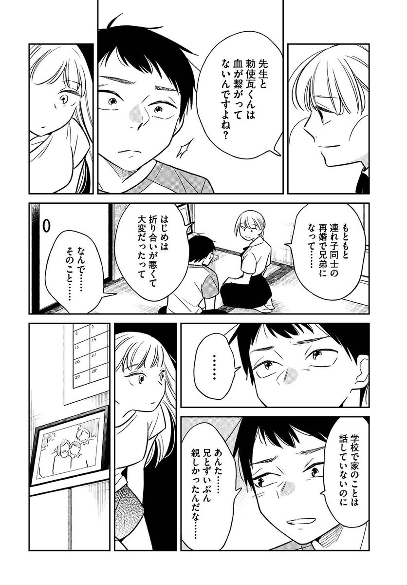 (6/8) 