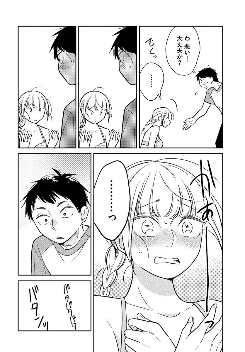 (7/8) 
