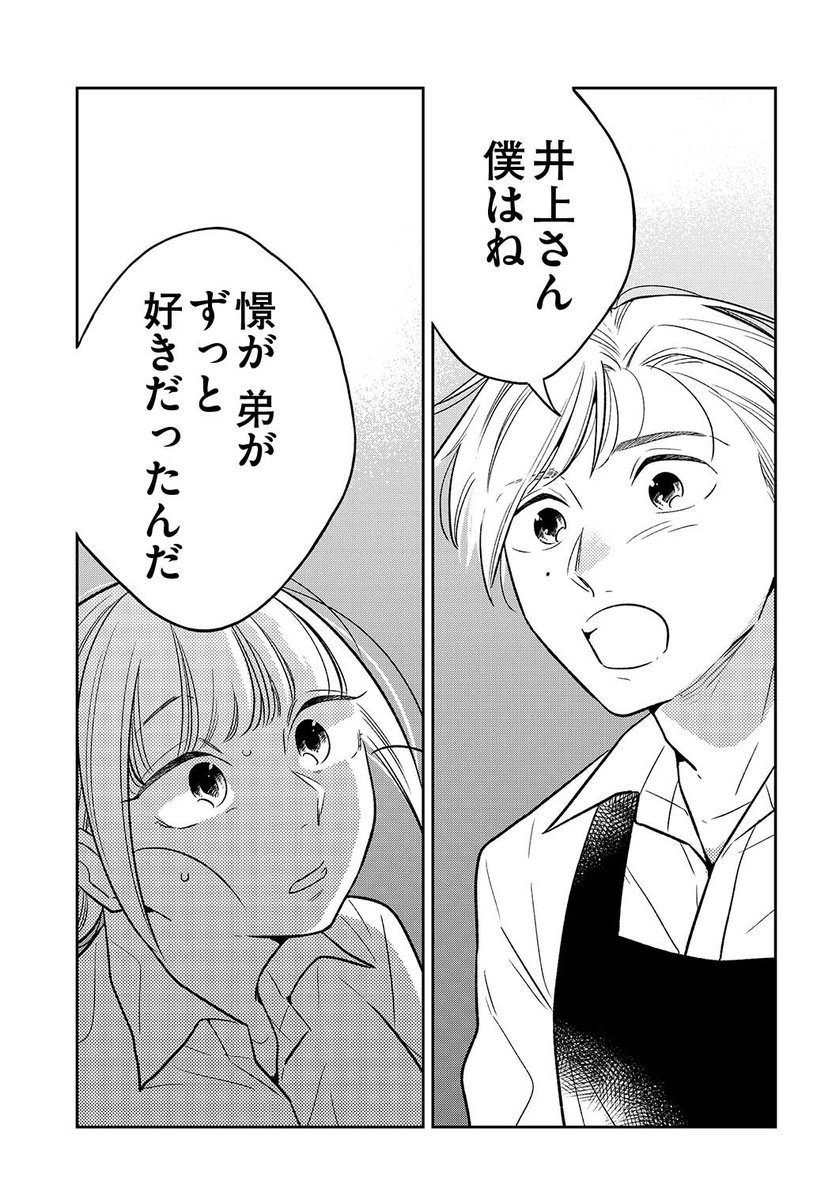 (8/8) 