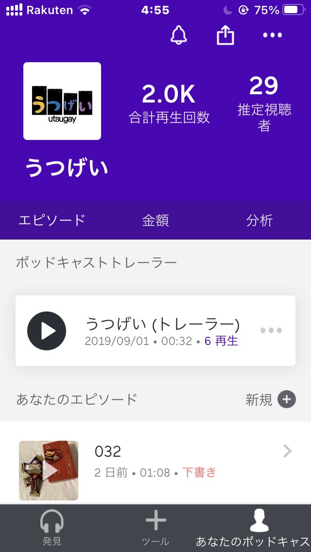 utsugay's tweet photo. 再生回数ありがとうございます😊
ダイキさん回でググッと突破しました
LOVE❤️2000
ダイキさんはhitomi推しだそうです
 #うつげい https://t.co/aJpuG5R8Zf