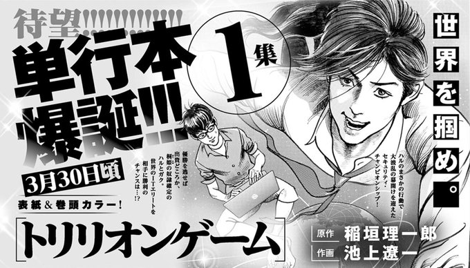 原克玄のtwitterイラスト検索結果 原克玄のtwitterイラスト検索結果