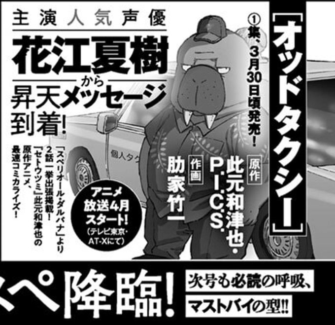 原克玄のtwitterイラスト検索結果 古い順 原克玄のtwitterイラスト検索結果 古い順