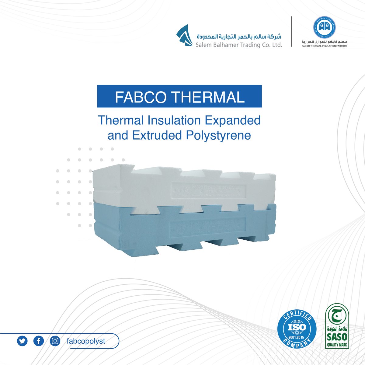 fabcopolyst's tweet photo. FABCO THERMAL
#فابكو_للبوليسترين
#مصانع_السعودية
#السعودية
#polystyrene
#fabco https://t.co/QgsOODiyC6