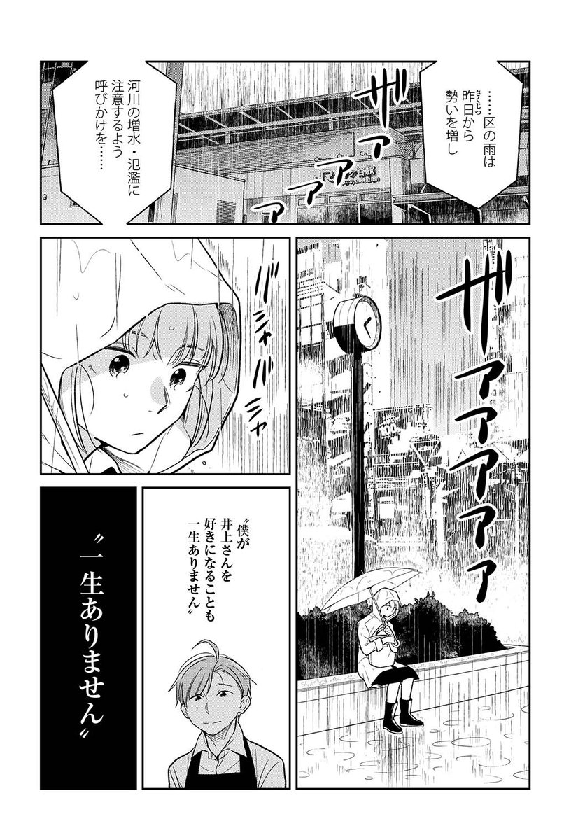 (3/8) 