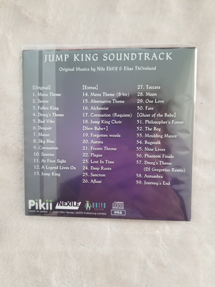 Matt Switch Physical 490 Is Jump King There Is A Smoking Hot Babe At The Top From Nexilegames Ukiyopublishing And Pikii Comes With A Manual Inlay Art And Bonus Ost
