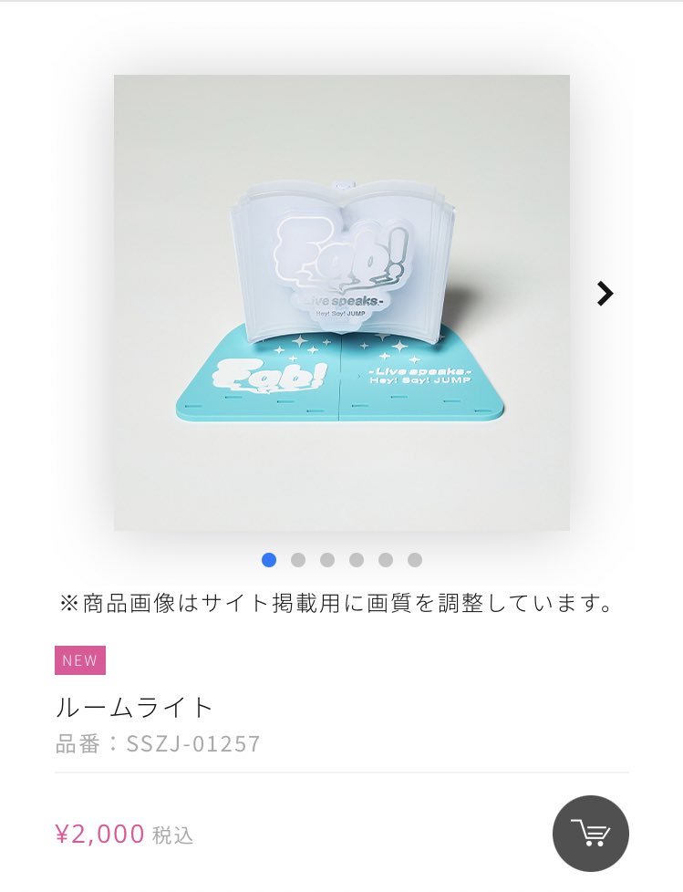 𝑆𝑡𝑟𝑎𝑤𝑏𝑒𝑟𝑟𝑦𓂃𓍯𓈒 このルームライト ペンライトにもなるしアクスタも立てられる Jumpさんのグッズ急成長しすぎてて怖い Heysayjump Fablivespeaks Fabmusicspeaks 𝑆𝑡𝑟𝑎𝑤𝑏𝑒𝑟𝑟𝑦𓂃𓍯𓈒 このルームライト ペンライトにもなるしアクスタも立てられる Jumpさんのグッズ急成長しすぎてて怖い Heysayjump Fablivespeaks Fabmusicspeaks