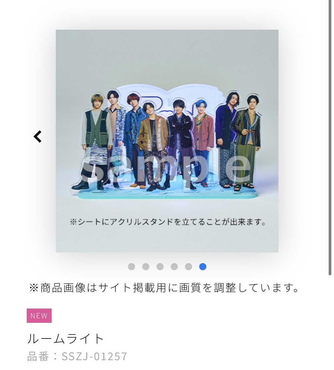 Lisa Hey Say Jumpグッズ関連ワード トレンド入りしてる アクスタ全員分買った人多いのかなあ わかる そこまで念願だったわけではないけど Heysayjump Fablivespeaks Lisa Hey Say Jumpグッズ関連ワード トレンド入りしてる アクスタ全員分買った人多いのかなあ わかる そこまで念願だったわけではないけど Heysayjump Fablivespeaks