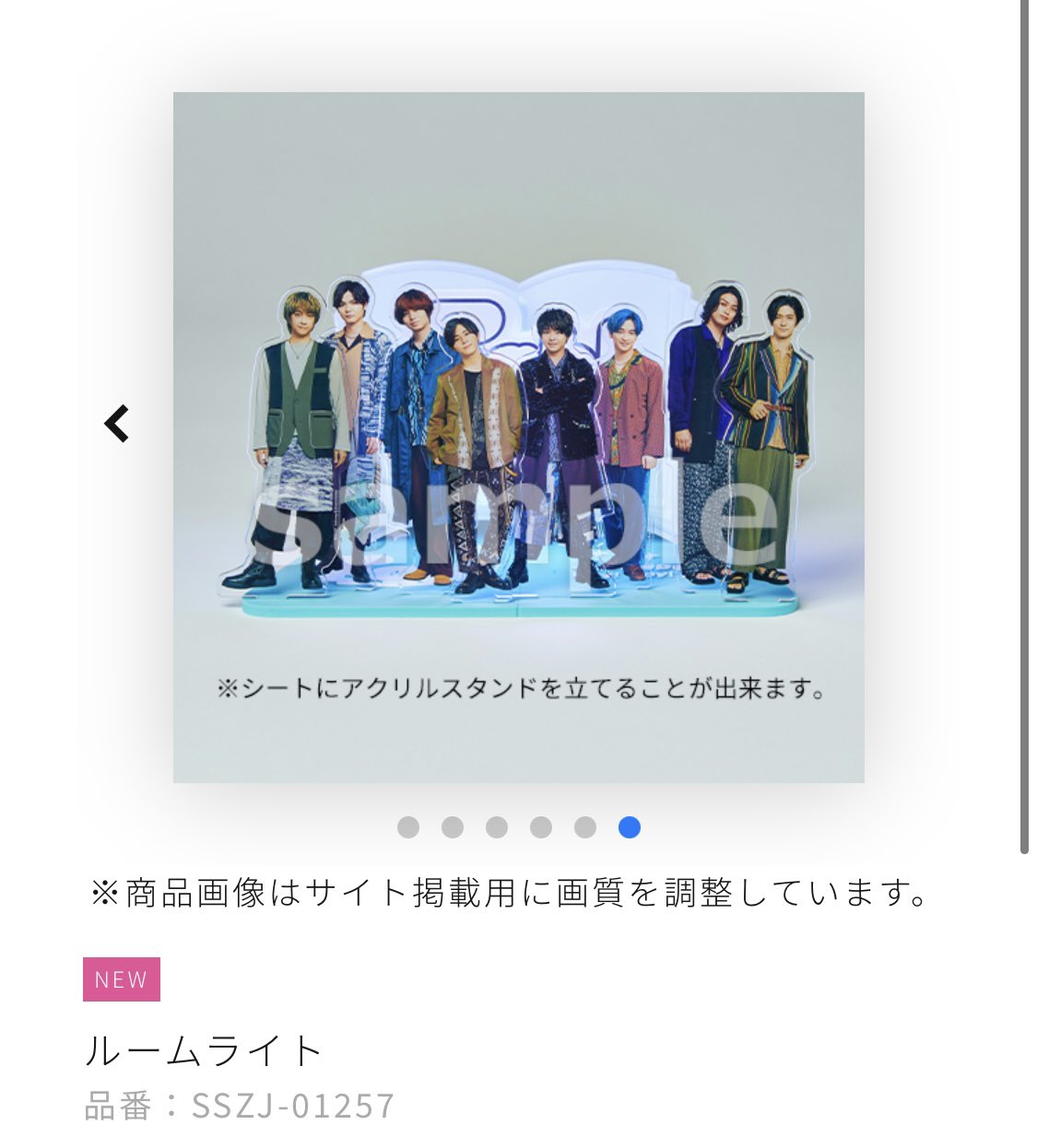 Lisa W いつもペンラは消耗しちゃうから 電池変えてもなんか新品とは光り方が違う 1ツアーにつき2 3個は買うのだけど 今回はルームライトだしツアーじゃないしさすがに1個でいいかな と思って1個にしました 先代のルームライトもしっかり2