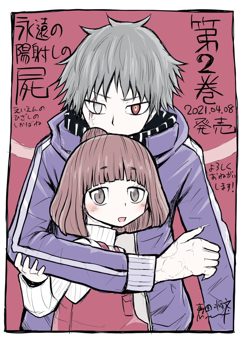 中川海二 Nakagawakaini Twitter 中川海二 Nakagawakaini Twitter