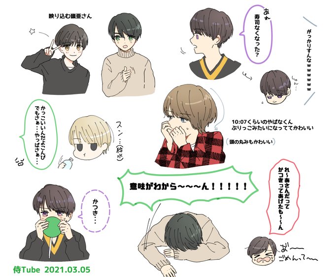 侍tubeのtwitterイラスト検索結果