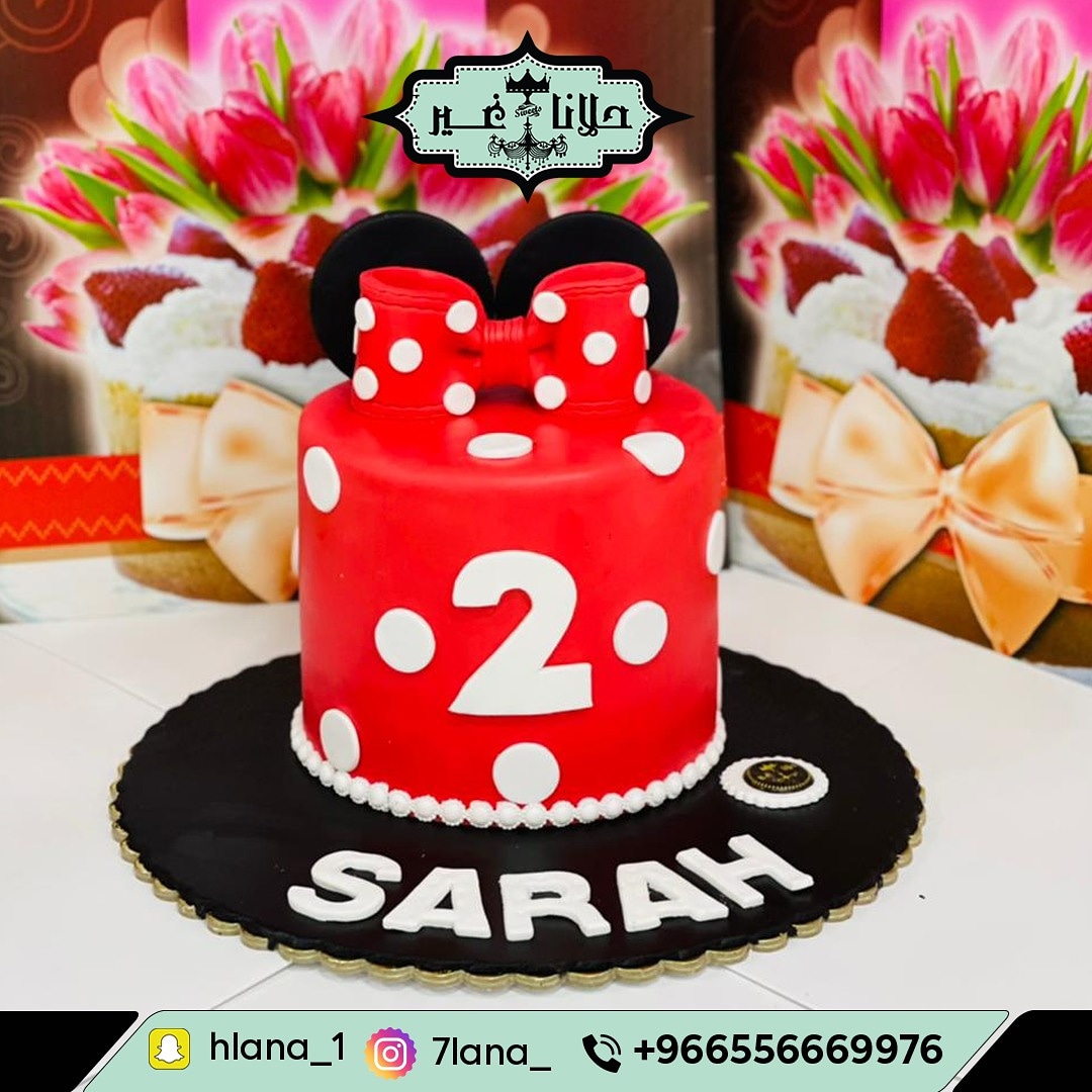 7lana_1's tweet photo. عبد ميلاد 💖 اطفالك أحلى من
#حلانا_غير 😘

للطلب والاستفسار بفروعنا في +966556669976
#الرياض #الرياض_الآن #السعودية #السعوديه #كيك #حلويات_شرقي #حلويات #معجنات #أسر_منتجة #مخبوزات #هلا_بالخميس #الخميس_الونيس https://t.co/bHtentQDSI