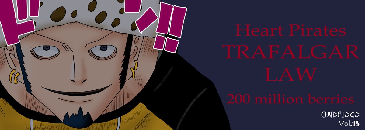 Iq Art イラスト 大枠全部描いてワンピ最終回を盛り上げたひ Onepiece No 18 5000 麦わらの一味と同期の海賊たち 最悪の世代 ハートの海賊団船長 死の外科医 トラファルガー ロー 懸賞金2億ベリー